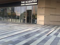-科学家咖啡(海岸城店)