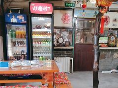 -一元馅饼店