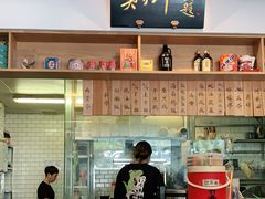 -鸡坤茶室(三里屯店)