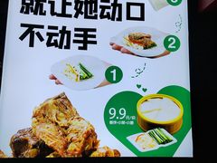 -丛林狼酱骨头(金川店)