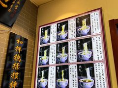 -东方宫·中国兰州牛肉拉面(三里屯店)