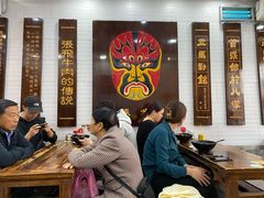 大堂-张飞牛肉(观前街店)