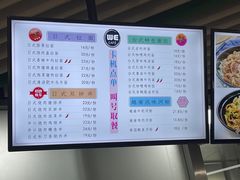 -复旦大学本部-食堂