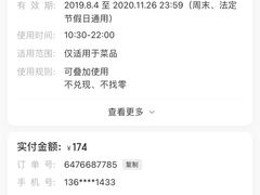 -妥妥烤肉料理(昙华林店)
