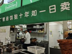 -黑窑厂糖油饼烤鸭·清真菜(旗舰店)