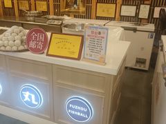 -安泰楼·佛跳墙创始人·传统闽味早茶·酒楼(三坊七巷闽菜地标店)