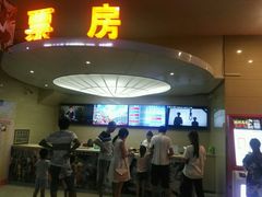 -万达影城(锦华万达广场IMAX店)