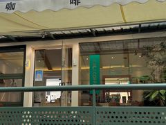 -稀物集咖啡(徽州大道店)