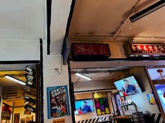 大堂-火焰枪蛋·烧烤(奉天街店)
