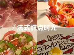 -Ponte 意大利餐厅