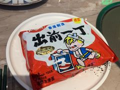 -腩得欢喜·牛腩煲火锅(万庭大厦店)