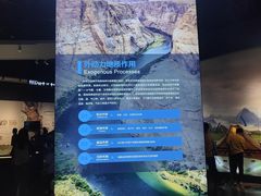 -湖南省地质博物馆