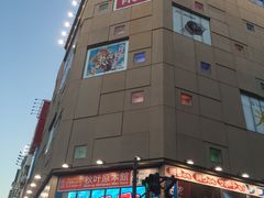 -秋叶原电器街