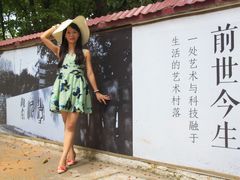 -广州市紫泥堂文化创意园景区
