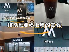 -M Stand(西安大悦城店)