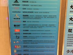 -圆融购物中心(南天成路店)