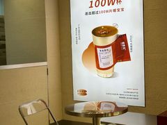 -炖物24章·顺时轻养茶(黄龙店)