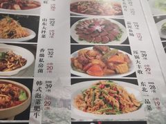 菜单-李连贵熏肉大饼(宁山中路店)