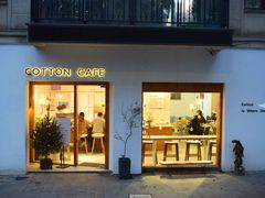 门面-COTTON CAFE(德信·中外公寓店)