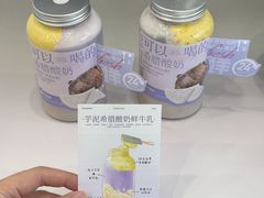 -白色日记·手作酸奶(麦凯乐店)