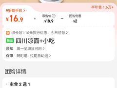 -醉面(西铁营万达店)