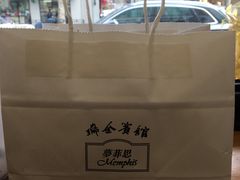 -梦菲思饼屋(瑞金宾馆店)