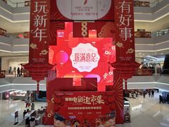 -长沙悦方ID MALL