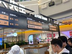 -野人先生Gelato(上海长宁龙之梦店)