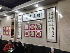 大堂-协和菜馆(凤凰街店)
