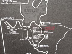 -广州市白云山风景名胜区