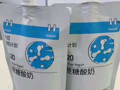 -白色日记·手作酸奶(麦凯乐店)