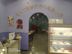 -李大牛和刘大力手作甜品(凯德店)
