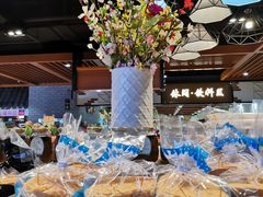 -年糕杨(公主坟城乡购物中心店)