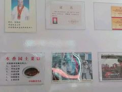 -水香园·中国徽菜名店(紫霞大道店)