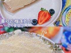 -甜心妈妈·榴莲星级糖水(北京路总店)