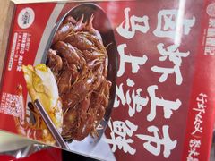 -聚味瞿记·龙虾堂(树木岭店)