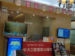 -佛山中大口腔医院·市二级口腔专科医院