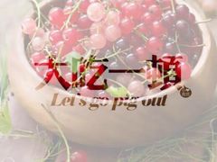 -胡椒宅男(市民中心店)