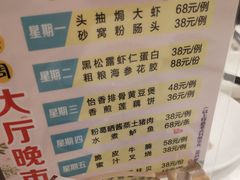 -金满楼(天河中路店)