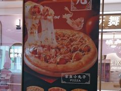 -比格比萨自助(宝山日月光店)