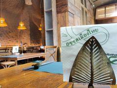 -Tegu泰古莲·泰国餐厅(红山6979店)