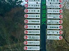 -岩沼屋