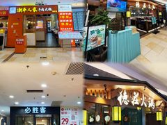 -顺联广场(陈村店)