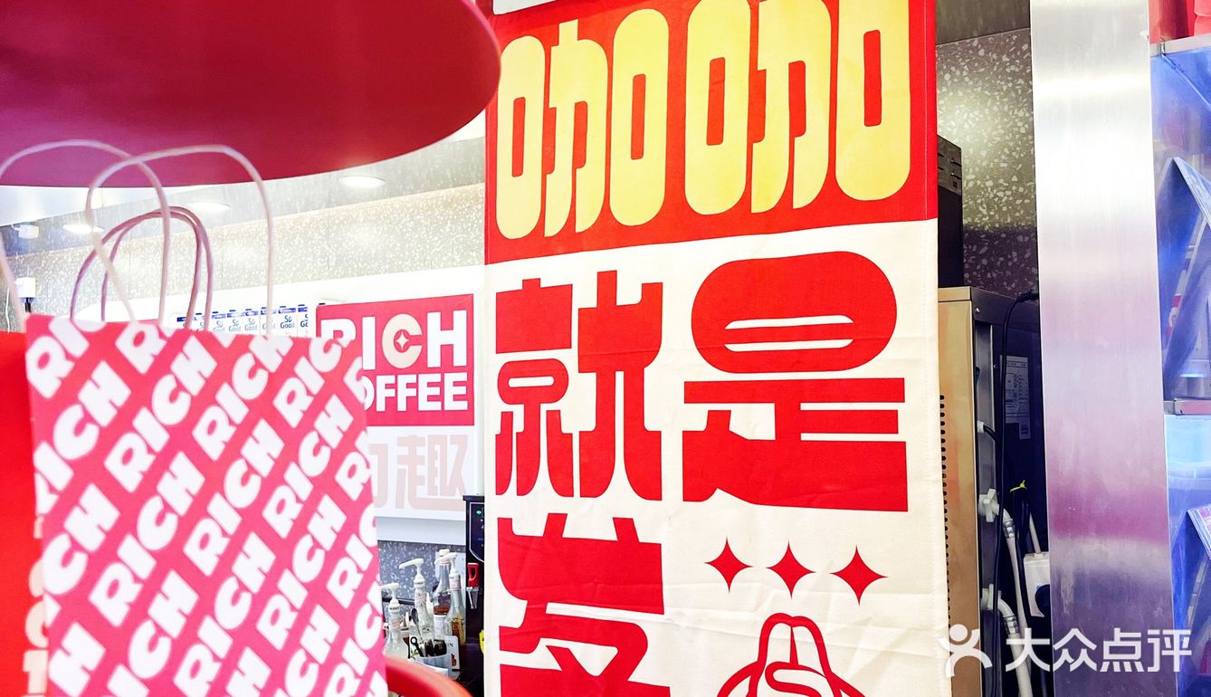 地铁坐穿也要喝这杯下沙宝藏咖啡‼️ 