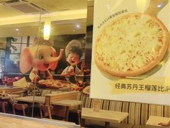 -尊宝比萨(石牌东店)