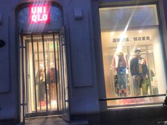 -优衣库(哈尔滨中央大街店)