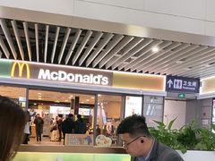 -麦当劳(上海虹桥站30B检票口楼上)