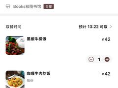 -翠云山银河滑雪场