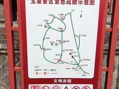 -玉泉观