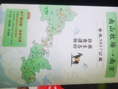 -元鼎宝驴香·全驴宴(江宁店)